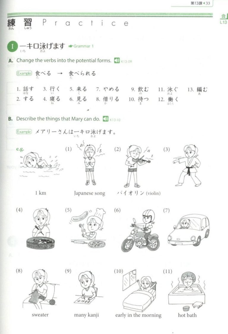 Let S Learn Japanese With The New Genki Textbooks Third Edition J