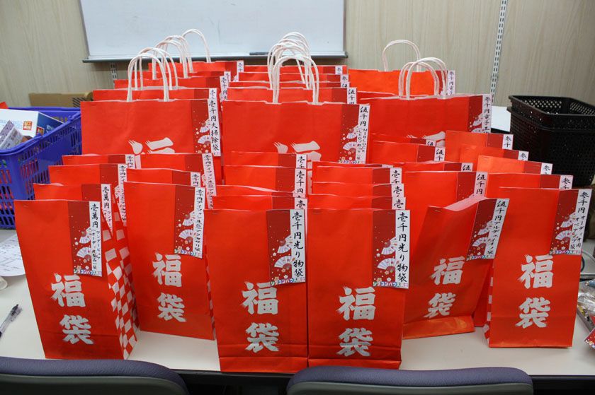 Lucky Bags from Japan JList Blog
