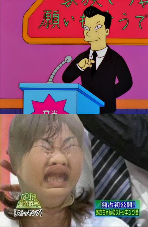Japanese game shows