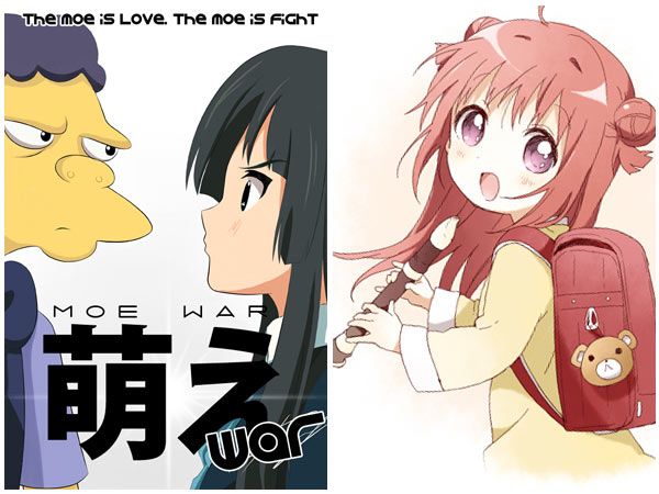 A day to celebrate cute "moe" girls, and the most famous backpacks in Japan.