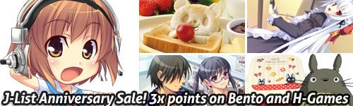 J-List anniversary sale! 3x points on all bento and H-games!