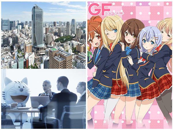 Japan's newest luxury high-rise building, and the Girlfriend (BETA) anime.