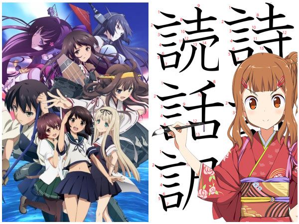 A new anime about WWII ship girls, and how kanji works.