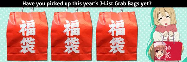Get your Fukubukuro grab bag today!