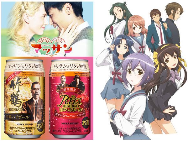The history of whiskey in Japan, and a new Haruhi series
