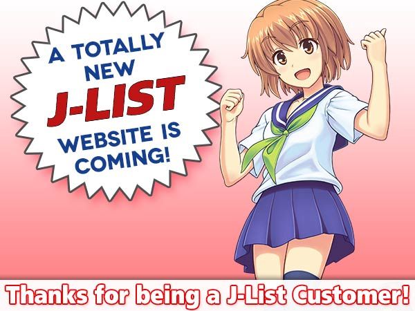 A new J-List website is coming!