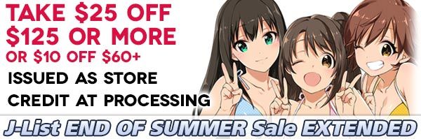 Announcing the J-List END of SUMMER sale