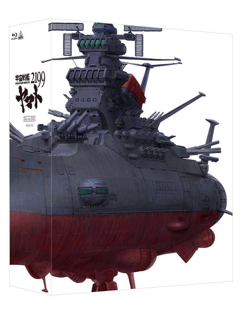 Space Battleship Yamato 2199 blu-ray