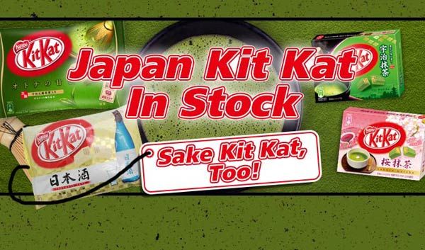 Japan Kit Kat
