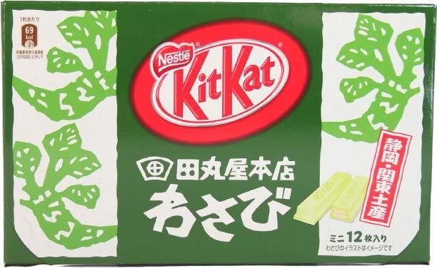 Nestle Shizuoka Limited DX Wasabi Kit Kat