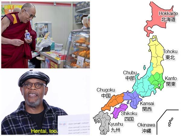 Samuel Jackson Dalai Lama Japan map