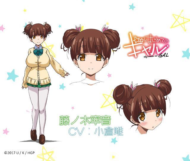 Hajimete No Gal Anime Character Designs Shizune Fujinoki