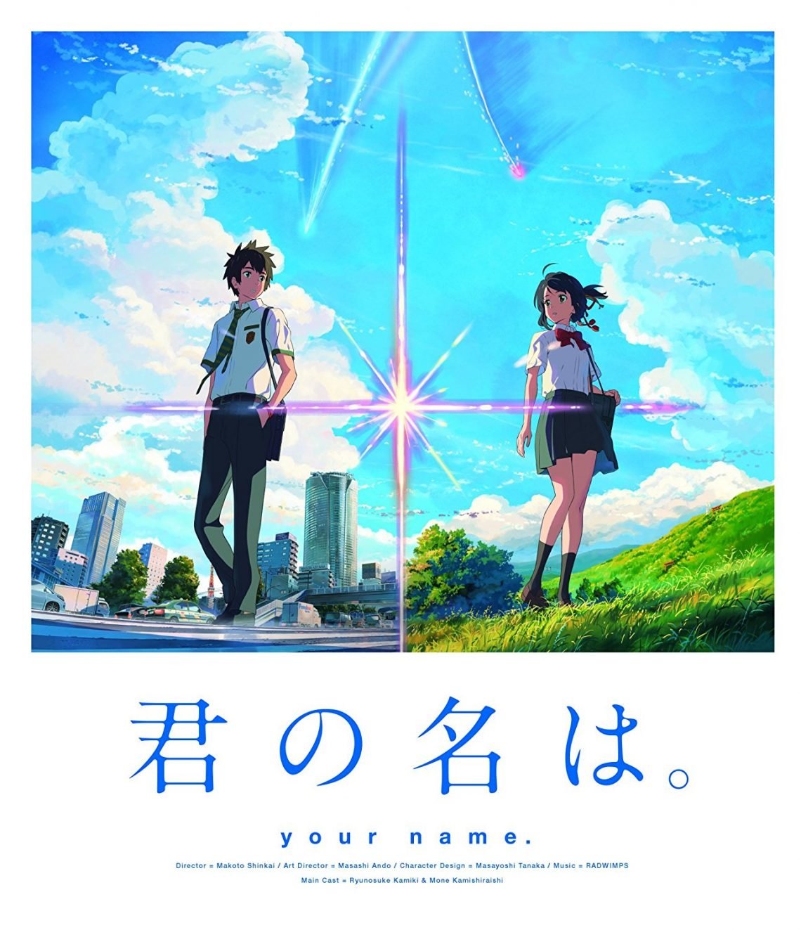 kimi no na wa eng sub torrent