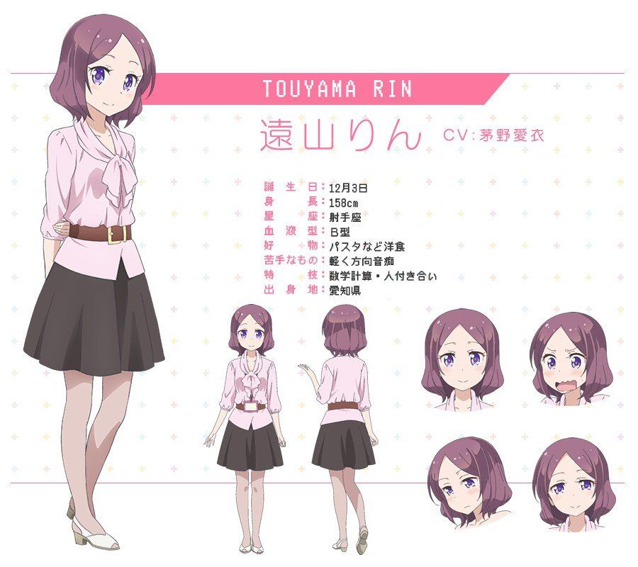 New Game TV Anime Character Designs Rin Touyama