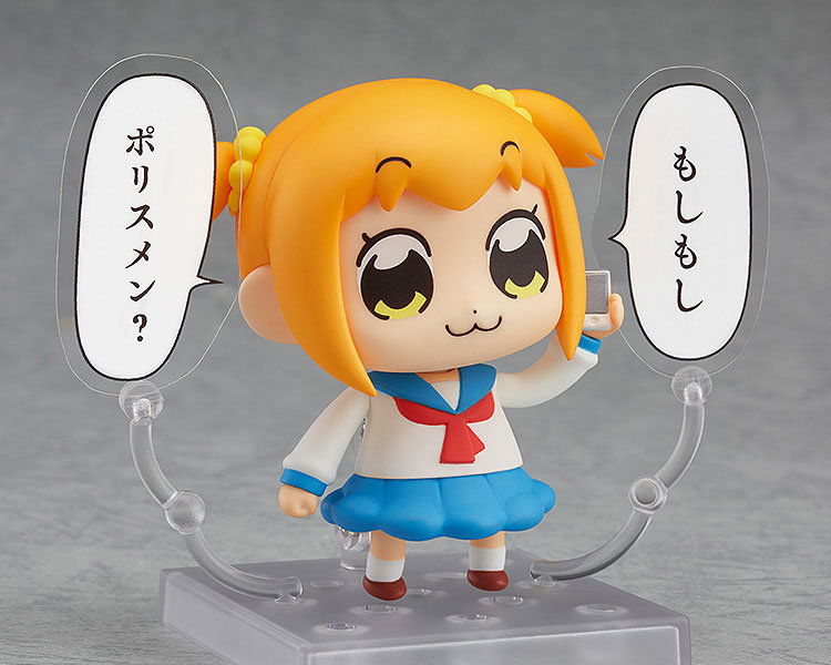 pipimi nendoroid