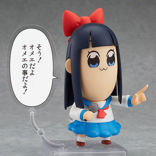 pipimi nendoroid