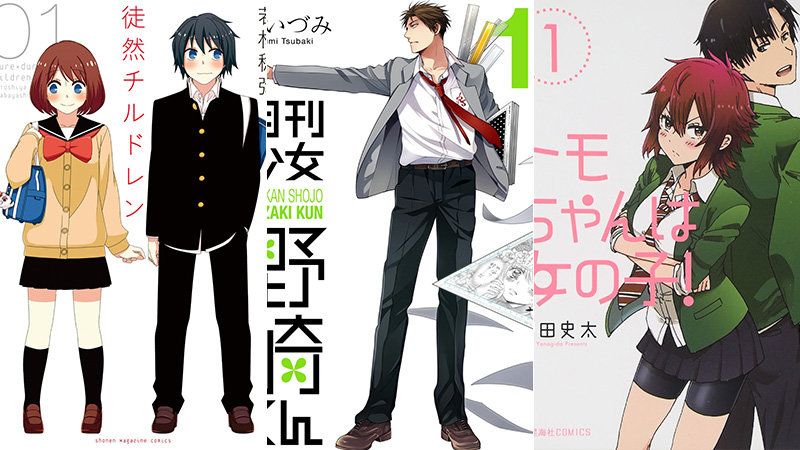 4 Hilarious Romance Manga You Need To Check Out This Summer