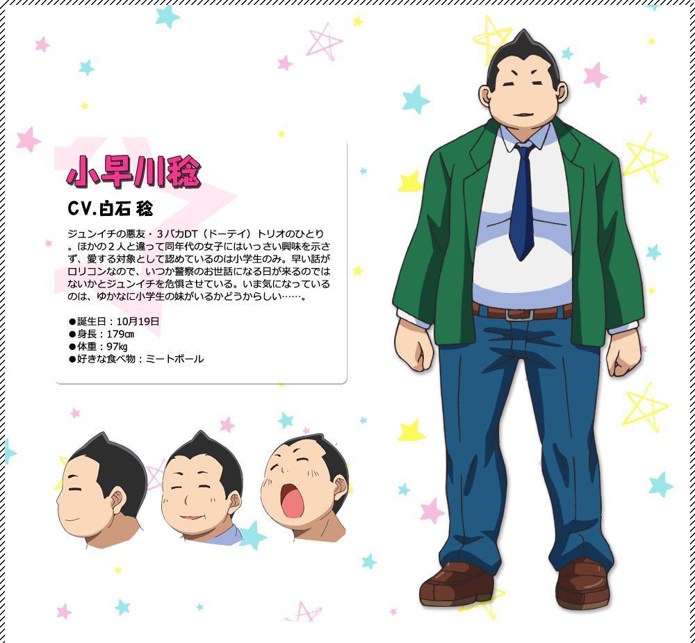 Hajimete No Gal Anime Character Designs Minoru Kobayakawa