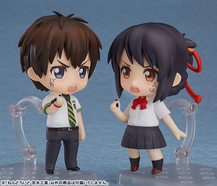 nendoroid mitsuha