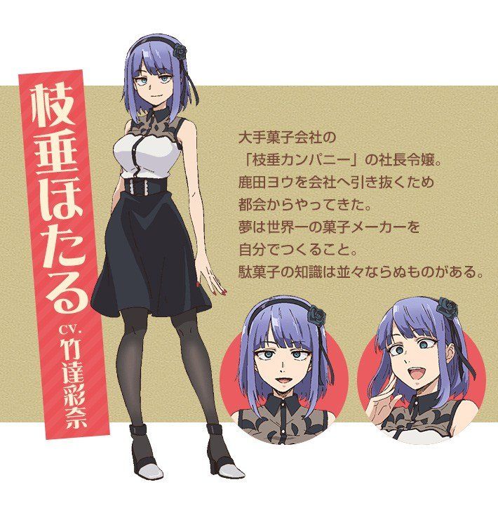 Dagashi Kashi Season 2 Character Designs Hotaru Shidare