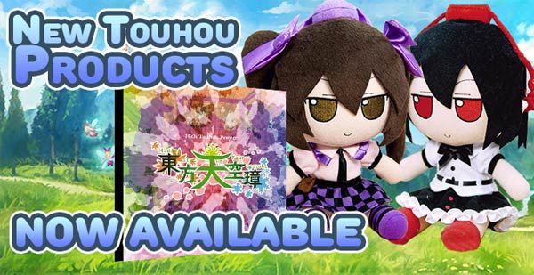 New touhou products