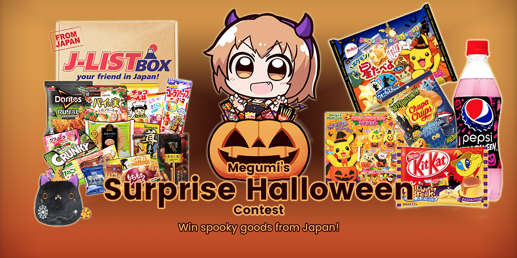 Megumi's Surprise Halloween Contest!
