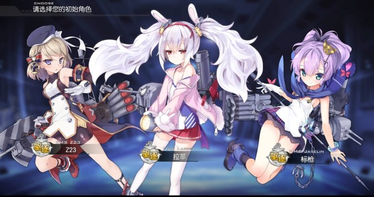 Is Azur Lane the New KanColle? Why Is It So Popular? J