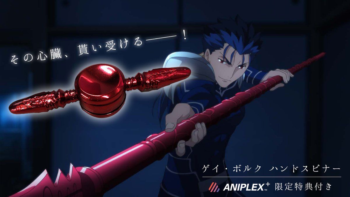 Fate Stay Night Fans Can Now Wield The GáE Bolg As A Fidget Spinner 1