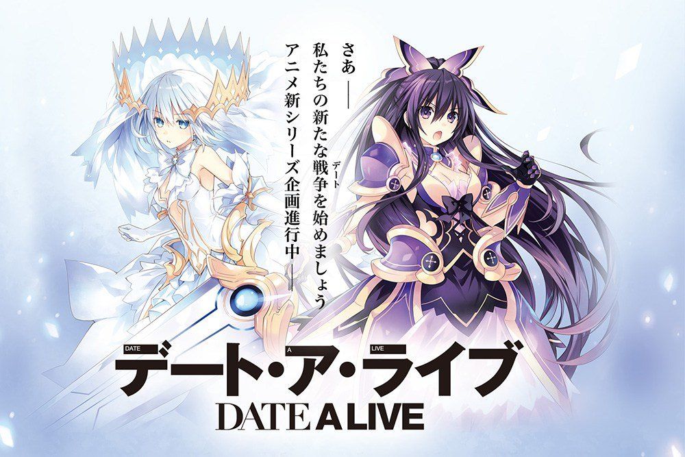 New Date A Live Anime Announced