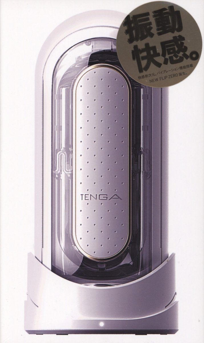 TENGA FLIP 0 ZERO ELECTRONIC VIBRATION 