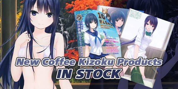 Coffee Kizoku in stock
