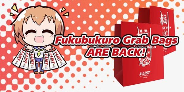 Fukubukuro grab bags are back
