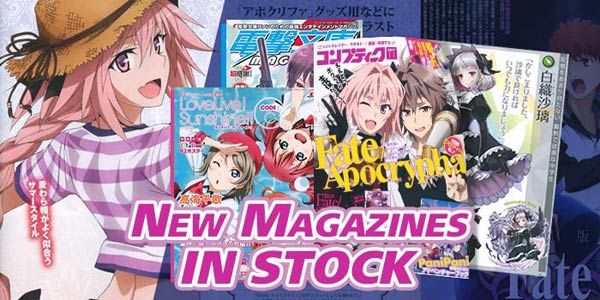 New Anime Magazines in Stock