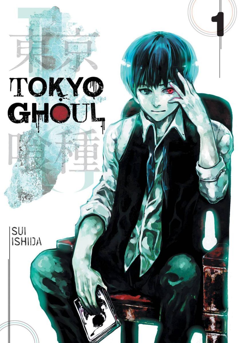 Tokyo Ghoul Manga Volume 1 Cover