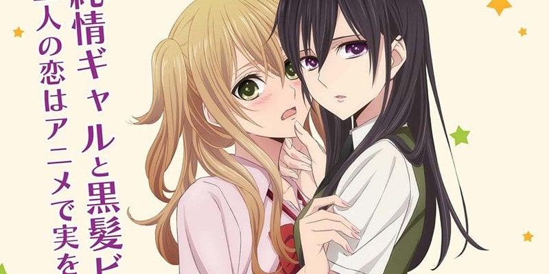 Yuri Anime Citrus Slated to Air from January 6 - OP/ED Theme Songs