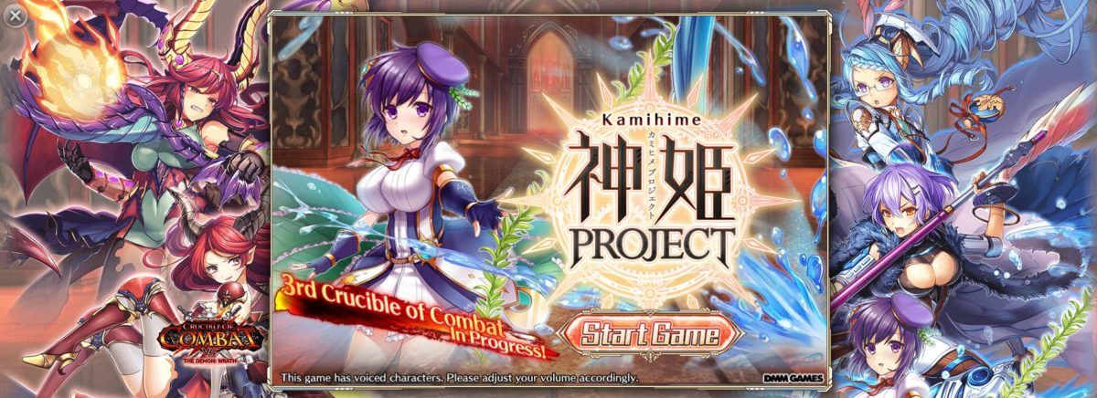Kamihime Project R Nutaku Hentai Game Start Screen