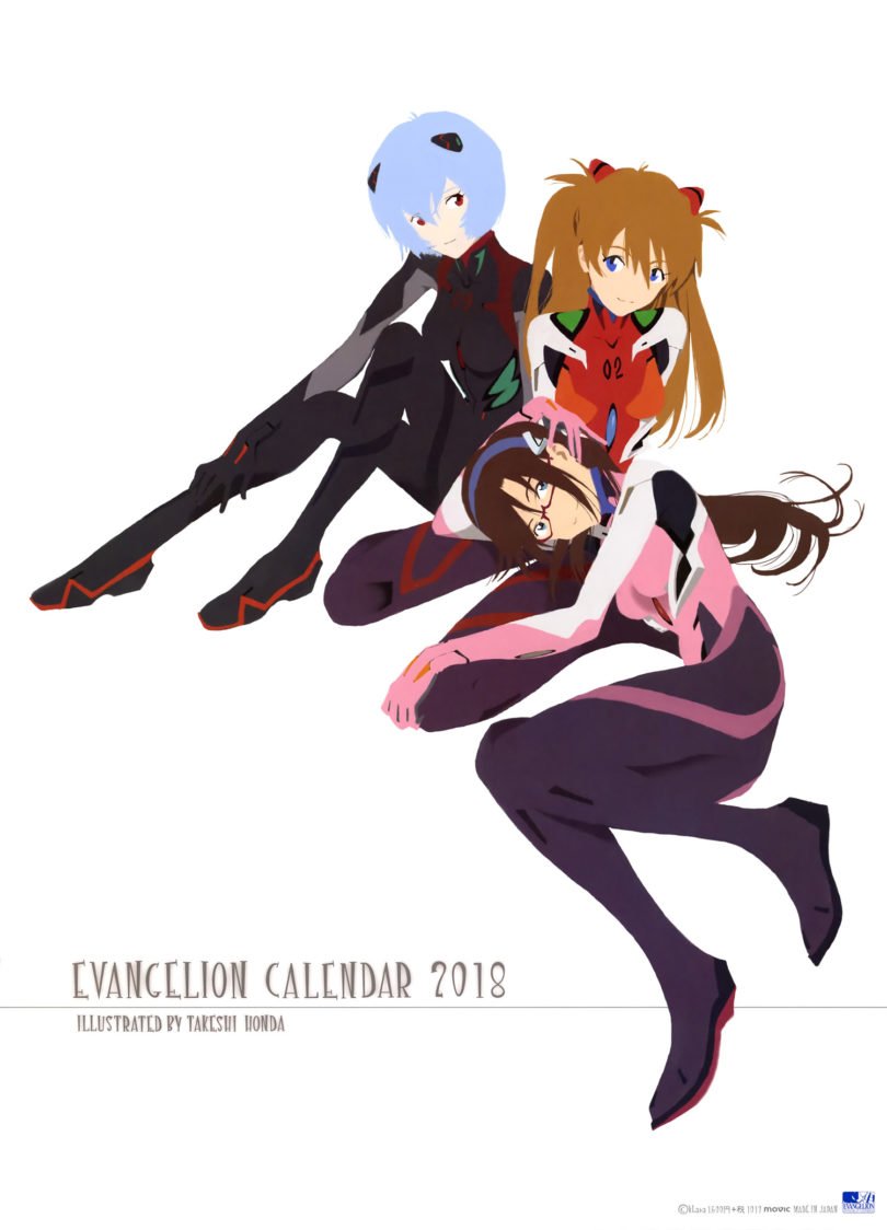 the New Year with This Evangelion 2018 Calendar illustrated by