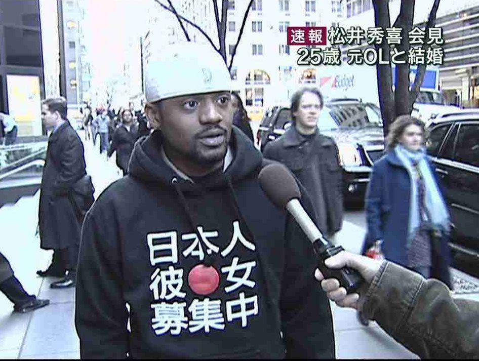 Japanese T Shirt Black Guy