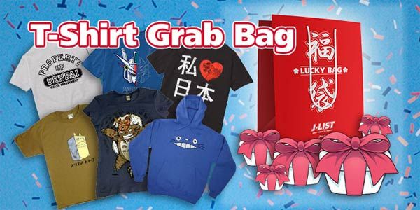 J-List T-shirt grab bags
