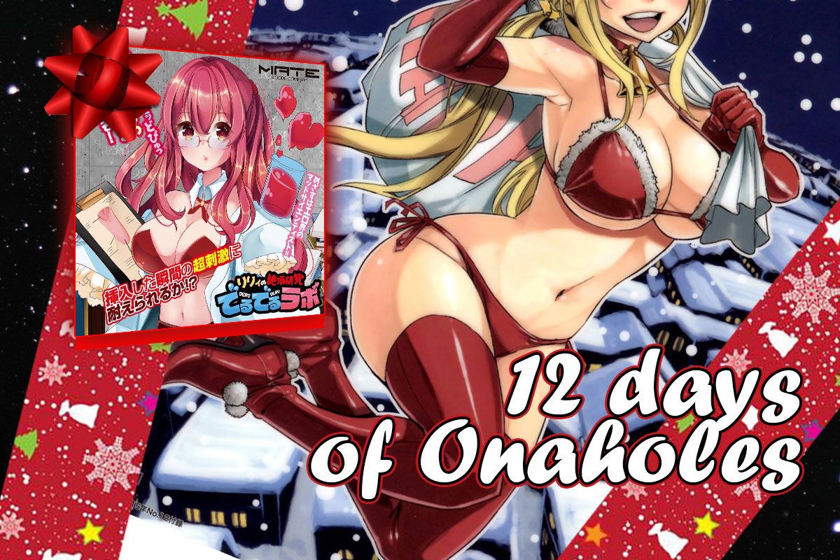 12 Days Onaholes Wide 1
