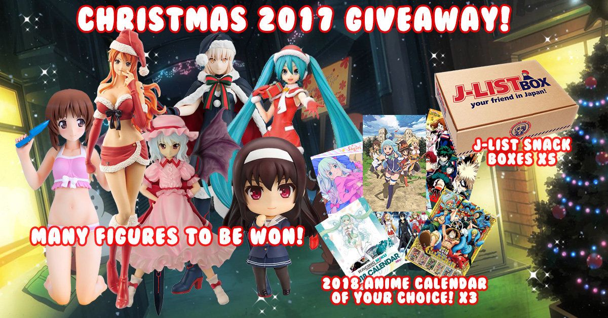 J List Christmas 2017 Anime Figures And More Giveaway