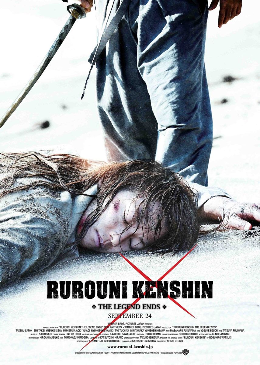Rurouni Kenshin Densetsu No Saigo Poster