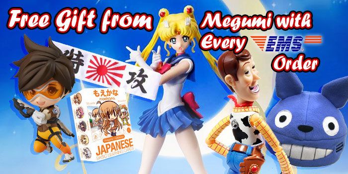 Get A Free Gift From J List During Our Ems Sale