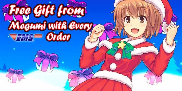 Get a free gift from Megumi!