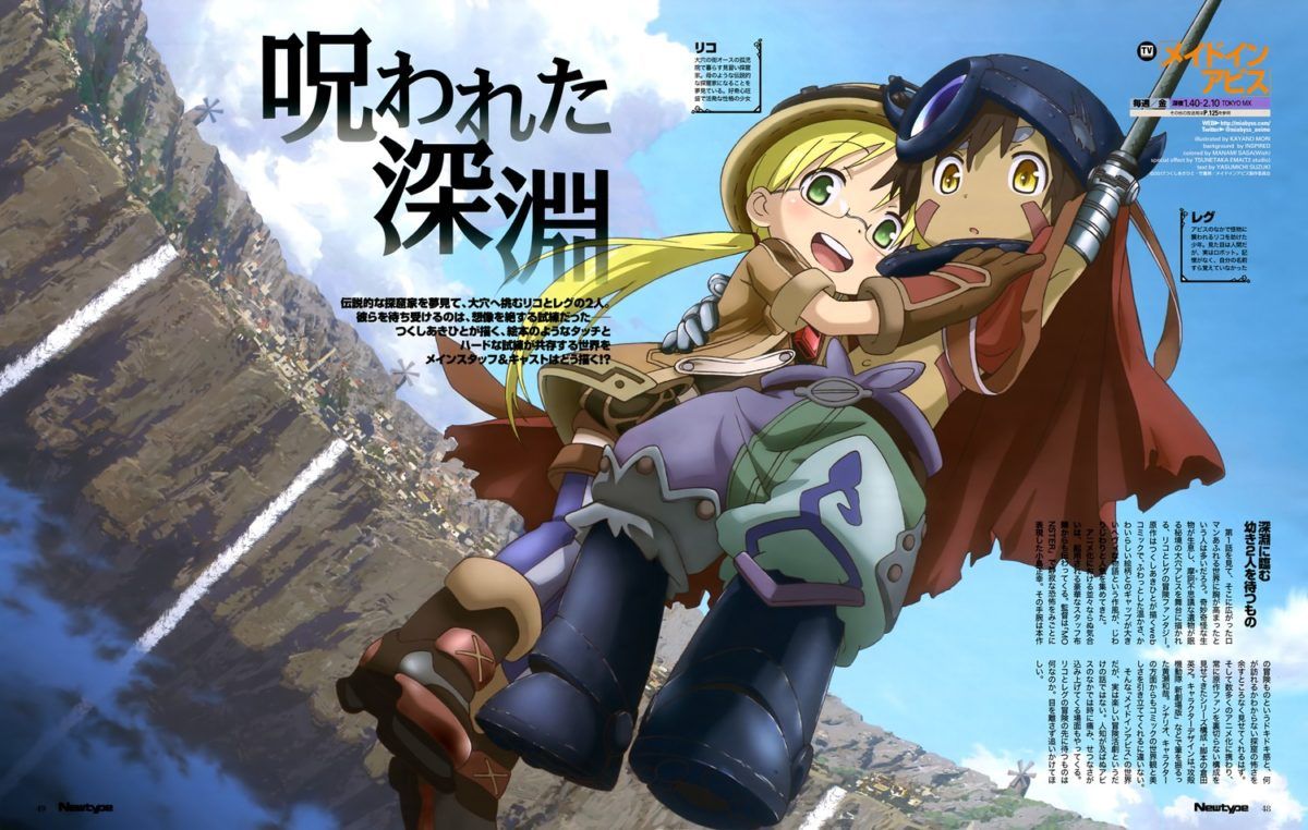 Made In Abyss Anime Visual