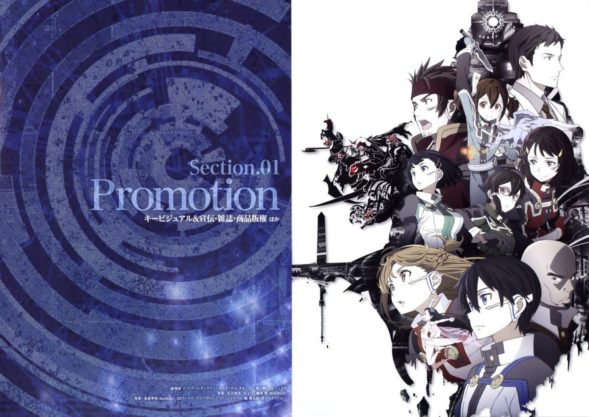 Sword Art Online The Movie Ordinal Scale Animation Artworks Book 0002