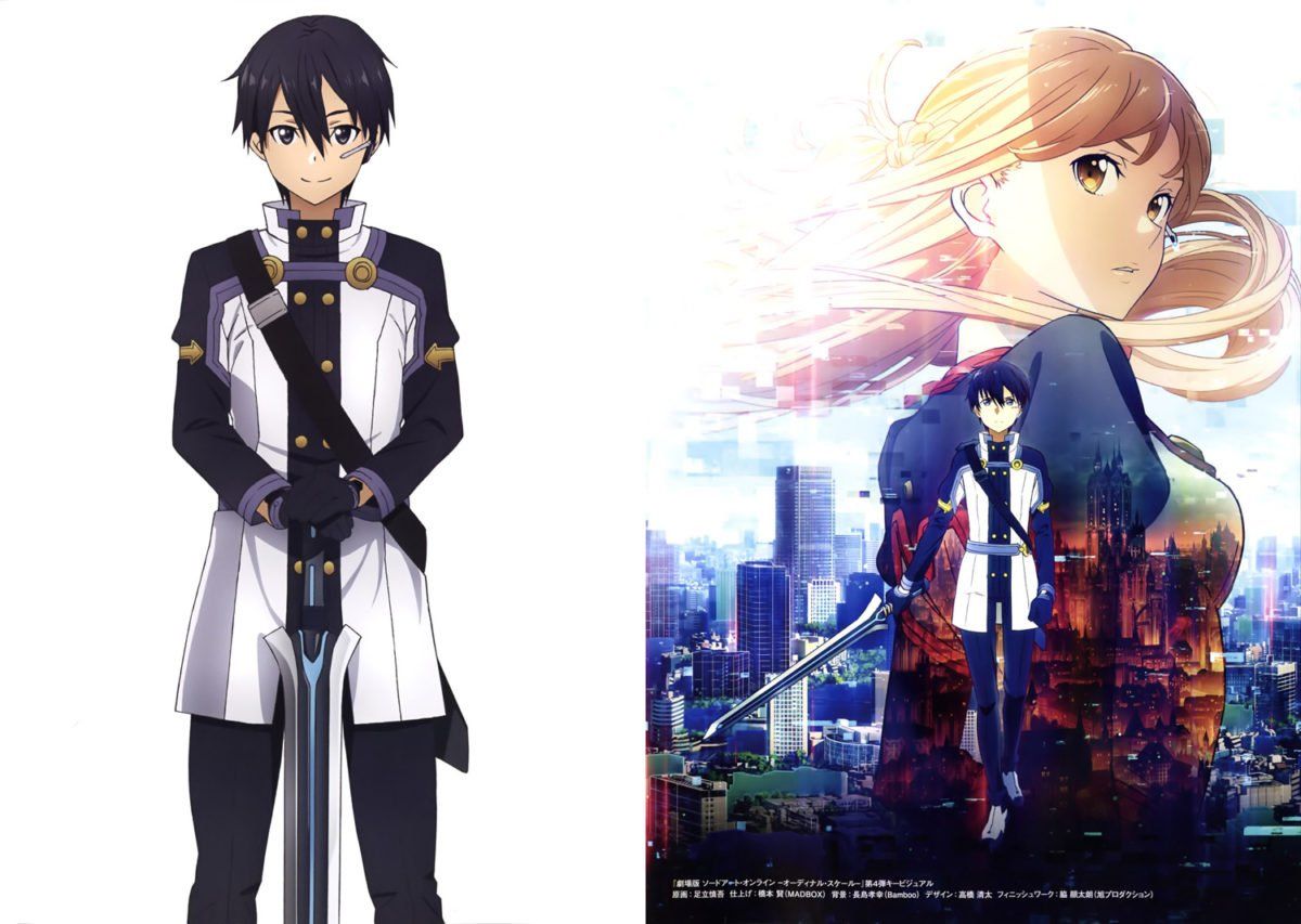 Sword Art Online The Movie Ordinal Scale Animation Artworks Book 0004