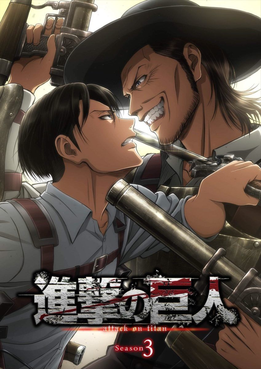 Third Season Of Attack On Titan Slated For July 2018 And New Key Visual Revealed