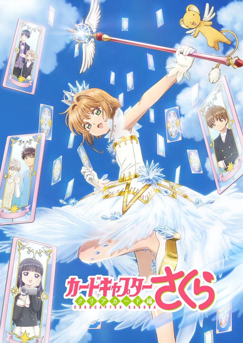 Cardcaptor Sakura Clear Card Hen Anime Visual