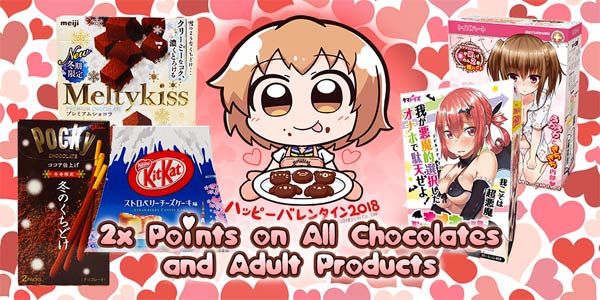 Megumi Sticker Chocolate Onahole Sale